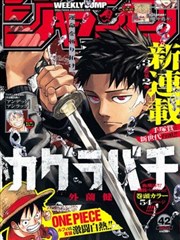 海贼王剧场版 黄金岛冒险 剧照